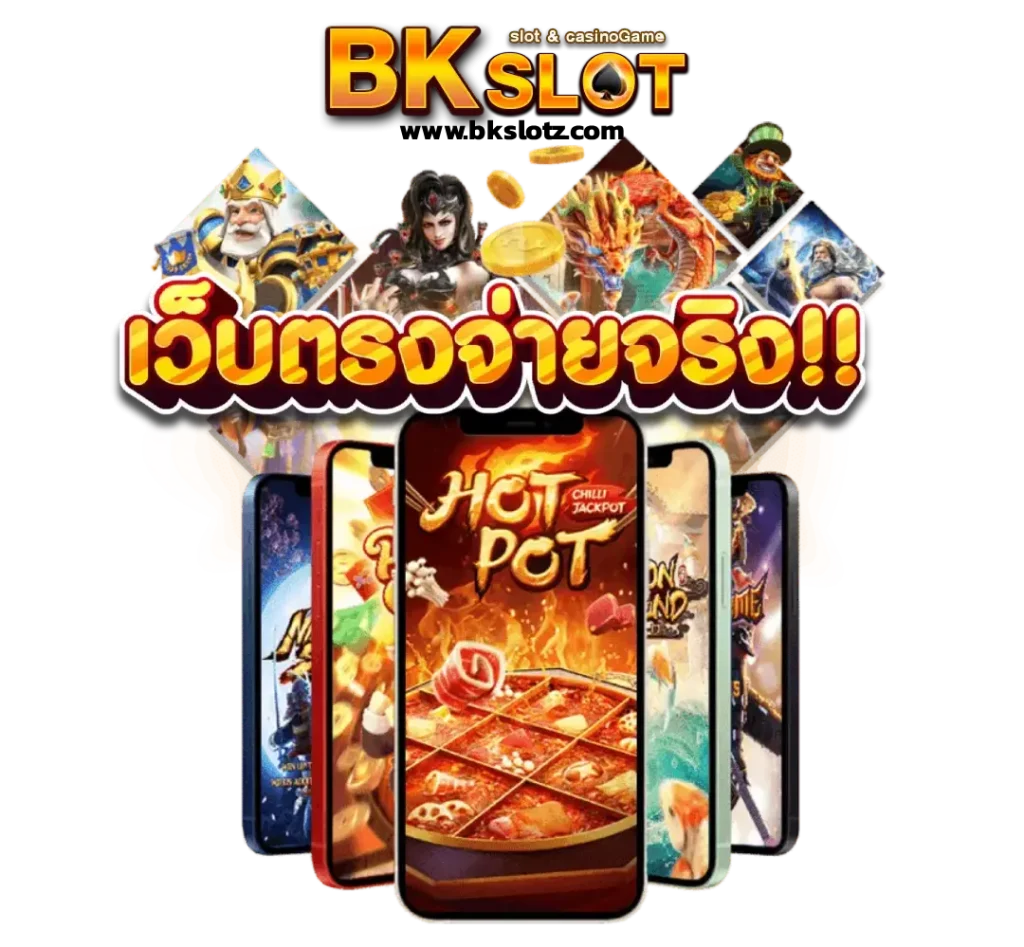 bkslot